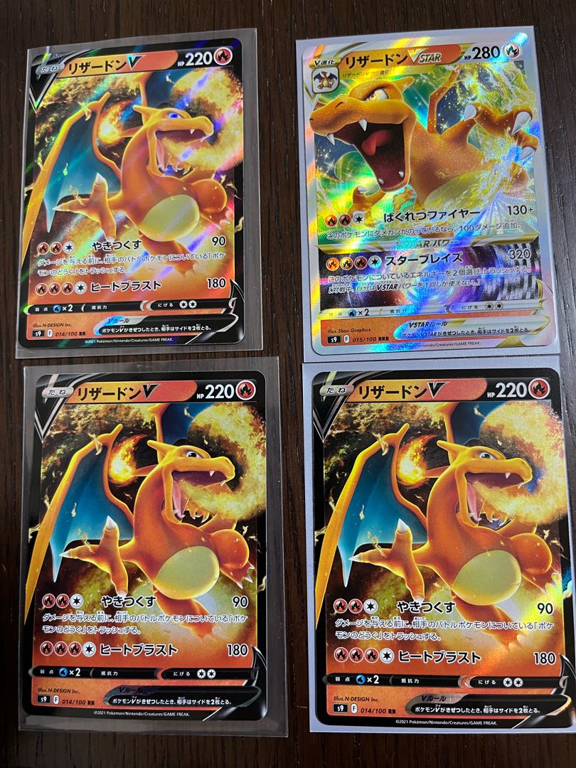 CharizardVSTAR, CharizardV set of 3