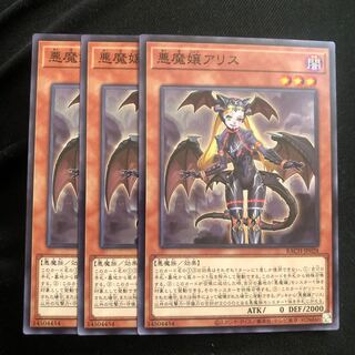 Darkness Demoness A Squirrel Normal 3 copies Mahoko