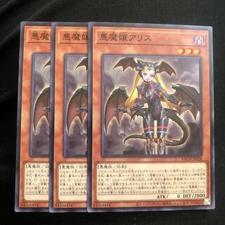 Darkness Demoness A Squirrel Normal 3 copies Mahoko
