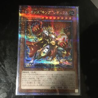 セリオンズ“キング”レギュラス プリズマティックシークレットレア　8424 1枚