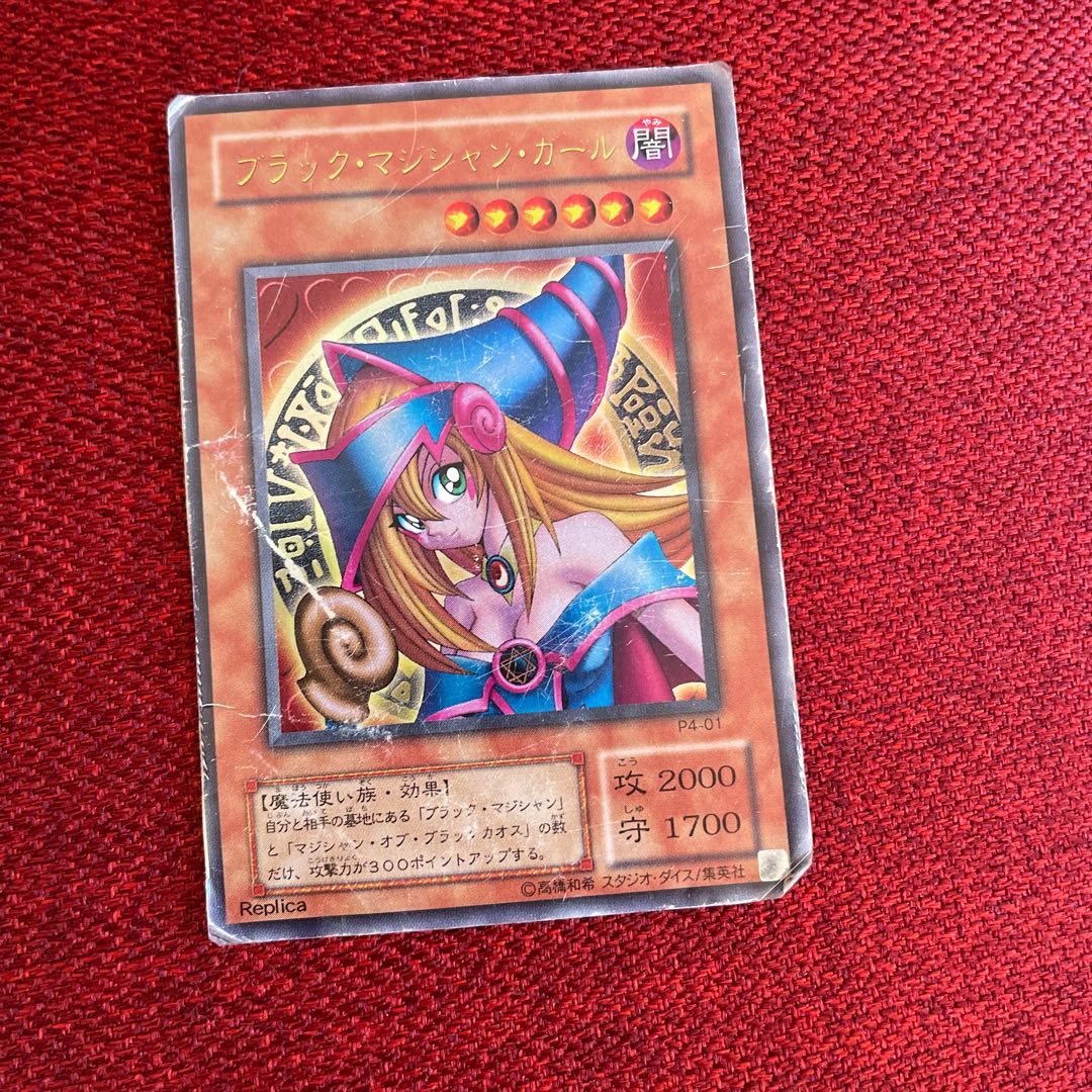 Dark Magician Girl