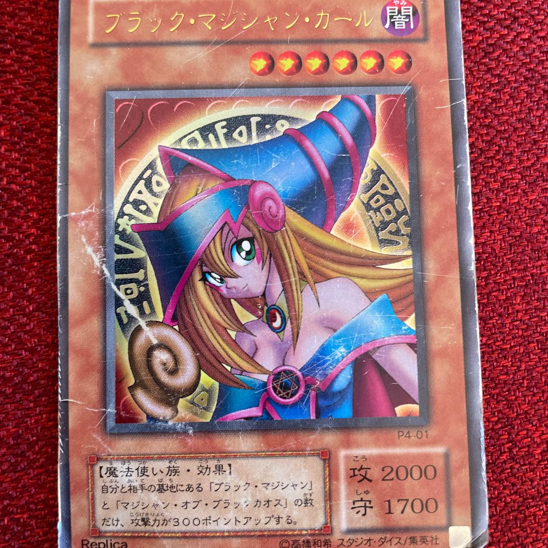 Dark Magician Girl