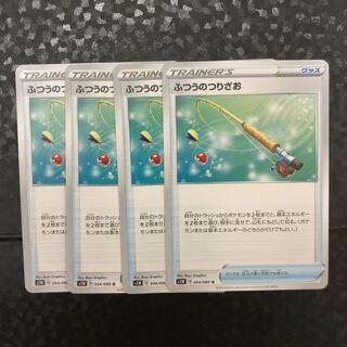 同梱値引きあり　ふつうのつりざお