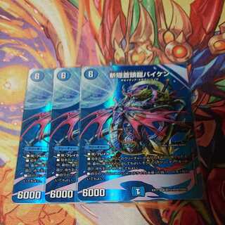 Zanpaku Soutouryuu Baiken