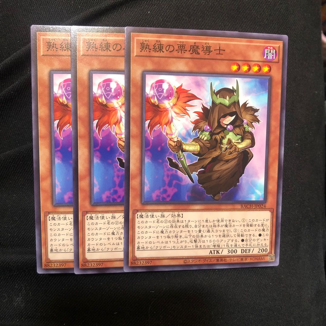 Skilled chestnut mage, 3 normal, Mahoko.