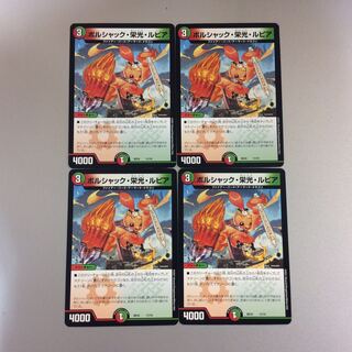 (Beautiful) Bolshak Glory Lupia, set of 4