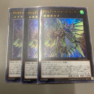 Variant Shark Lancer