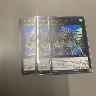 Variant Shark Lancer