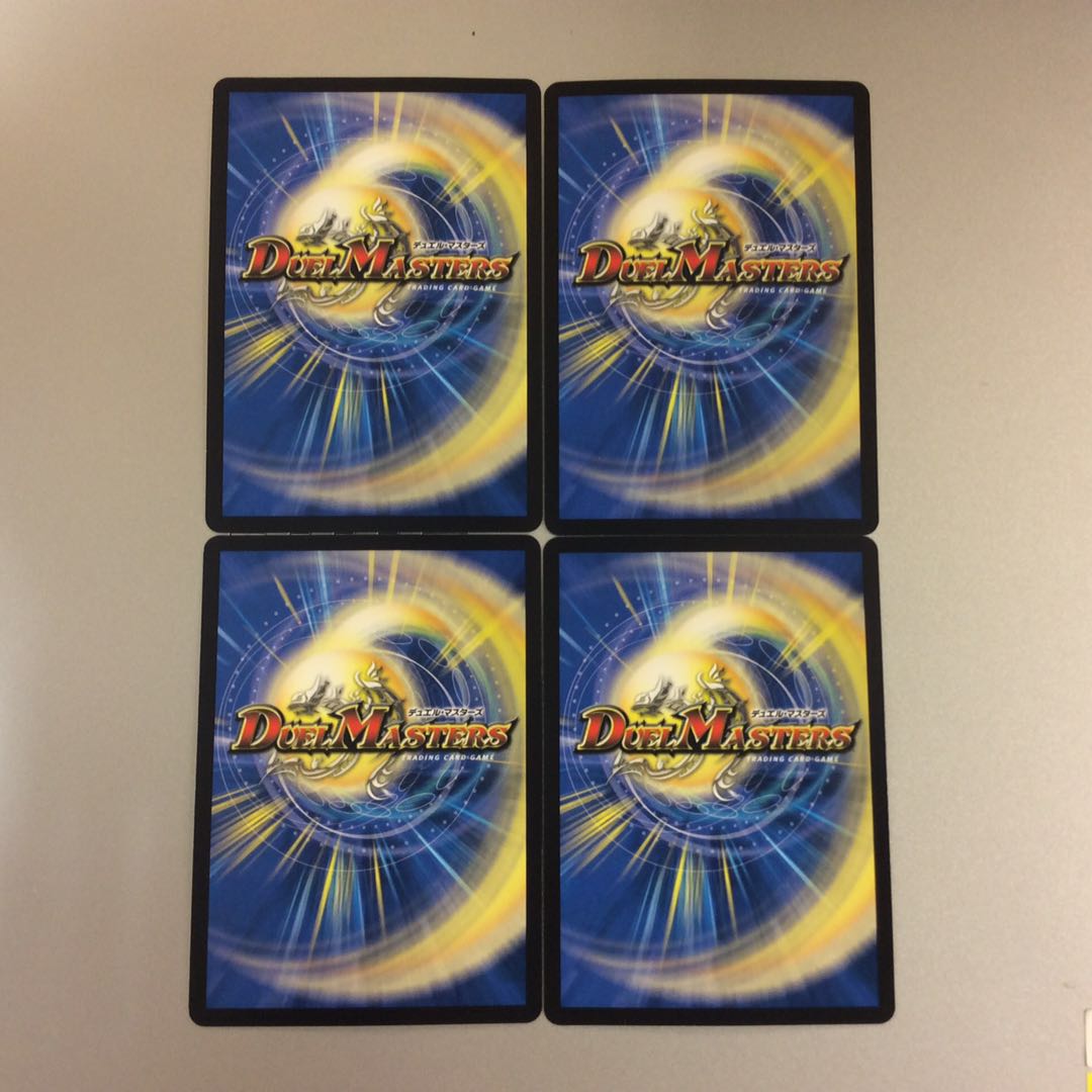 (Beautiful) Red Lightning Bolt Testarossa Set of 4