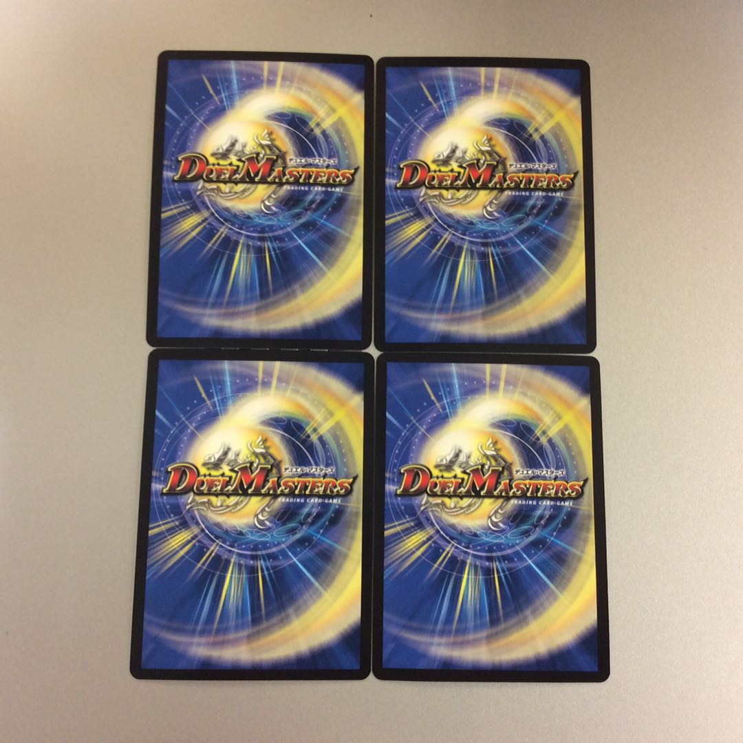 我我我ガイアールブランド csプロモ 4枚 14シーズンCSプロモ】《我我我ガイアール・ブランド》など5枚