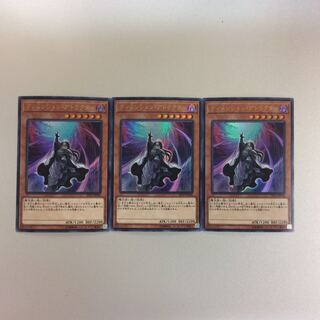 (Slight Scratches) Dimension Attractor Ultra Rare Set of 3
