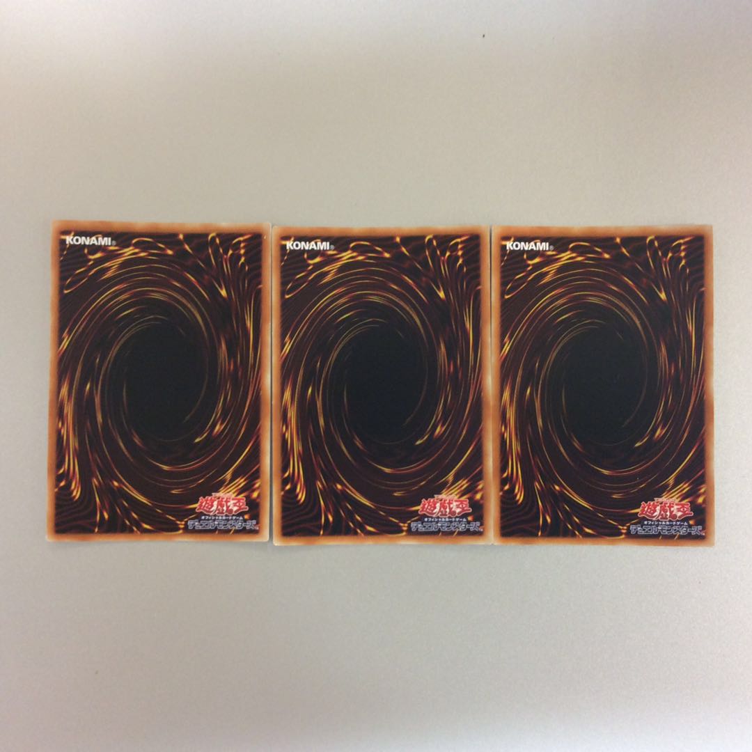 (Slight Scratches) Dimension Attractor Ultra Rare Set of 3