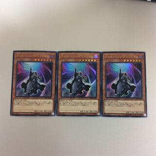 (Beautiful) Dimension Attractor Ultra Rare 3-Piece Set