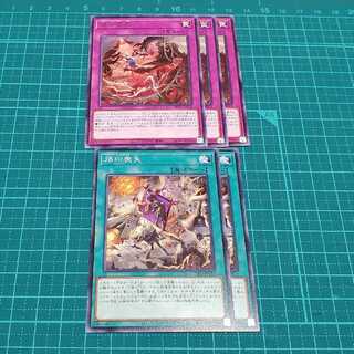 Brand Banishment + Brand Loss