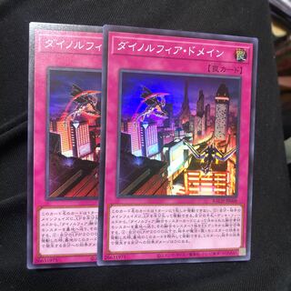 ダイノルフィア・ドメイン スーパーレア　2枚　マホ子