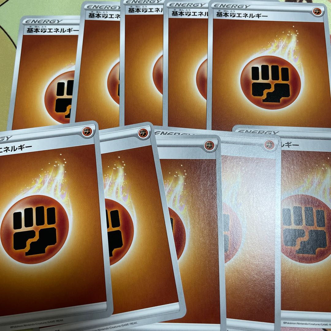 Basic FightingEnergy 10-piece set