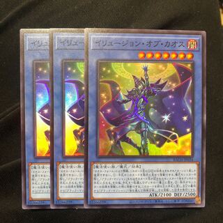 イリュージョン・オブ・カオス スーパーレア　3枚　マホ子