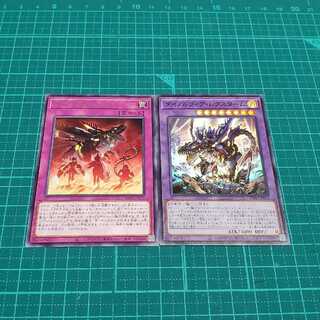 Dynorphia Frenzy, Lex Term.