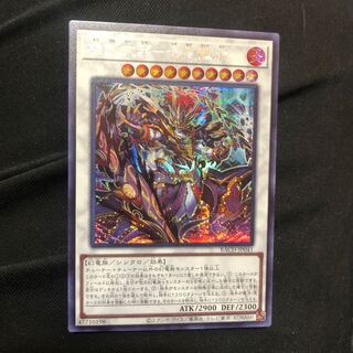 Secret Rare Siku Mahoko