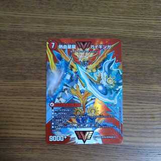 Galactic Greatsword Gaihart｜Hot Blood Star Dragon Gaijinga