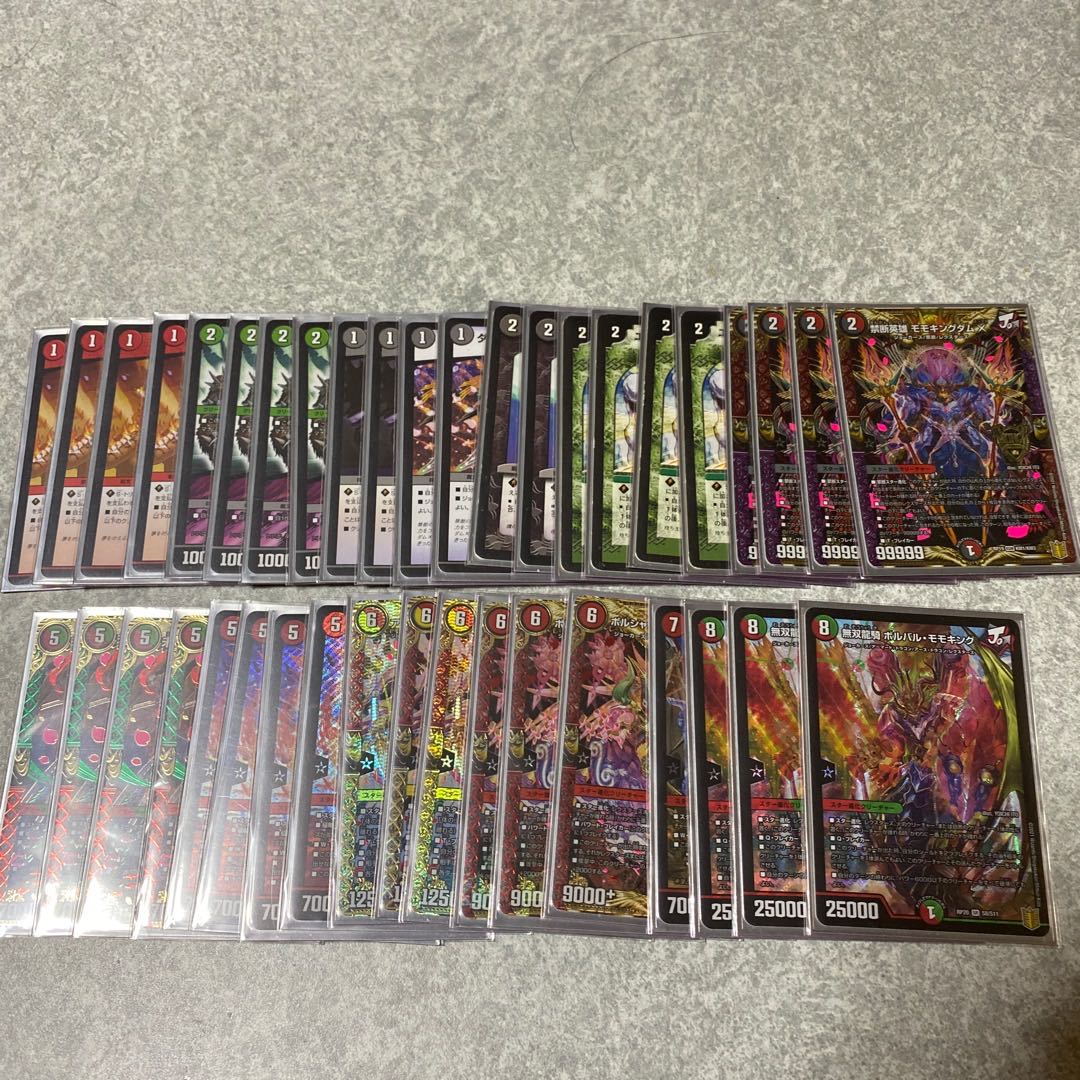 Dedicated to Momo Kingdom degenerate rabbit profile reader.