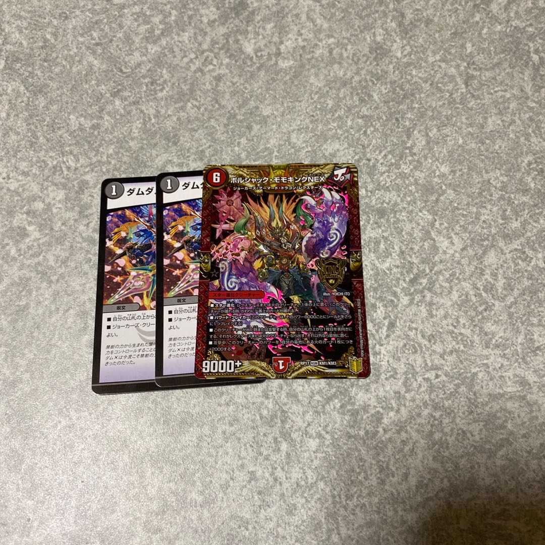 Dedicated to Momo Kingdom degenerate rabbit profile reader.