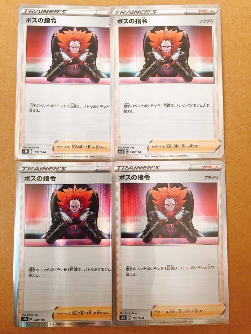 4 boss's orders, Pocketbook.