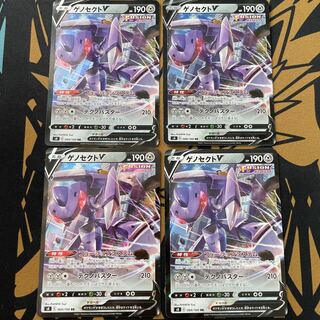 GenesectV 4-piece set