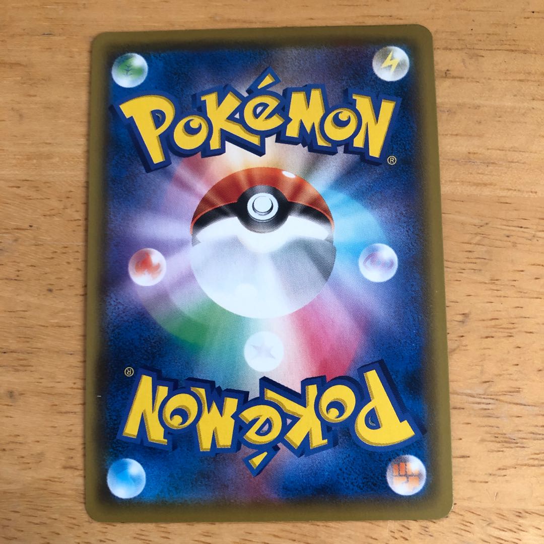 ポケモンカード　AR CHR 50枚まとめ売り かぶりなし　ヘルガー　シェイミ等 AR CHR 合計50枚 まとめ売り ポケモンカード｜Yahoo!フリマ（旧