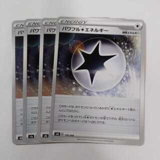 Pokemon Card Powerful Colorless Energy 4pcs Takuchan Kamata