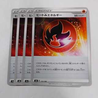 Pokémon Card Heat FireEnergy 4pcs Takuchan Kamata