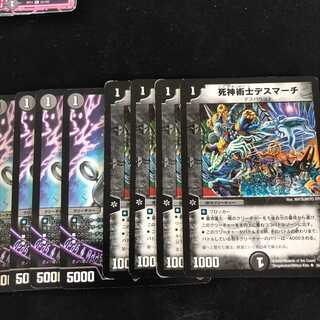 Four necromancer death marches, four Zambaris.