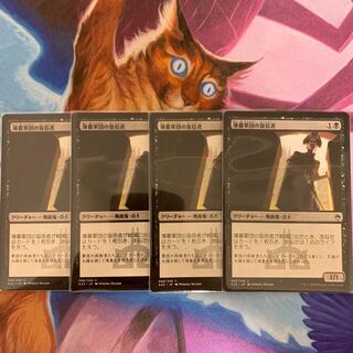 Dusk Legion Zealot Japanese 4 copies