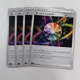 Pokemon Card AuroraEnergy 4 cards