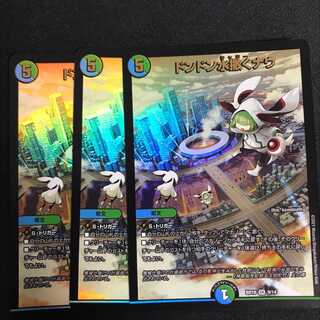 Don't let the water run out.