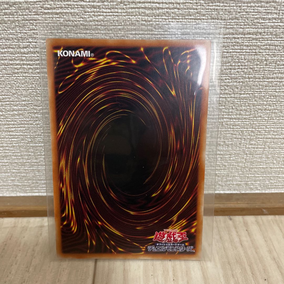 Set of Black Magician normal and Power Pro Ready parallel