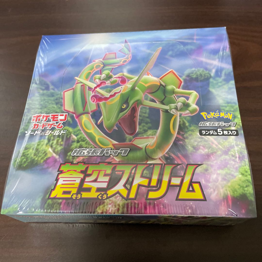 Aozora Stream, shrink wrapped, 1 box