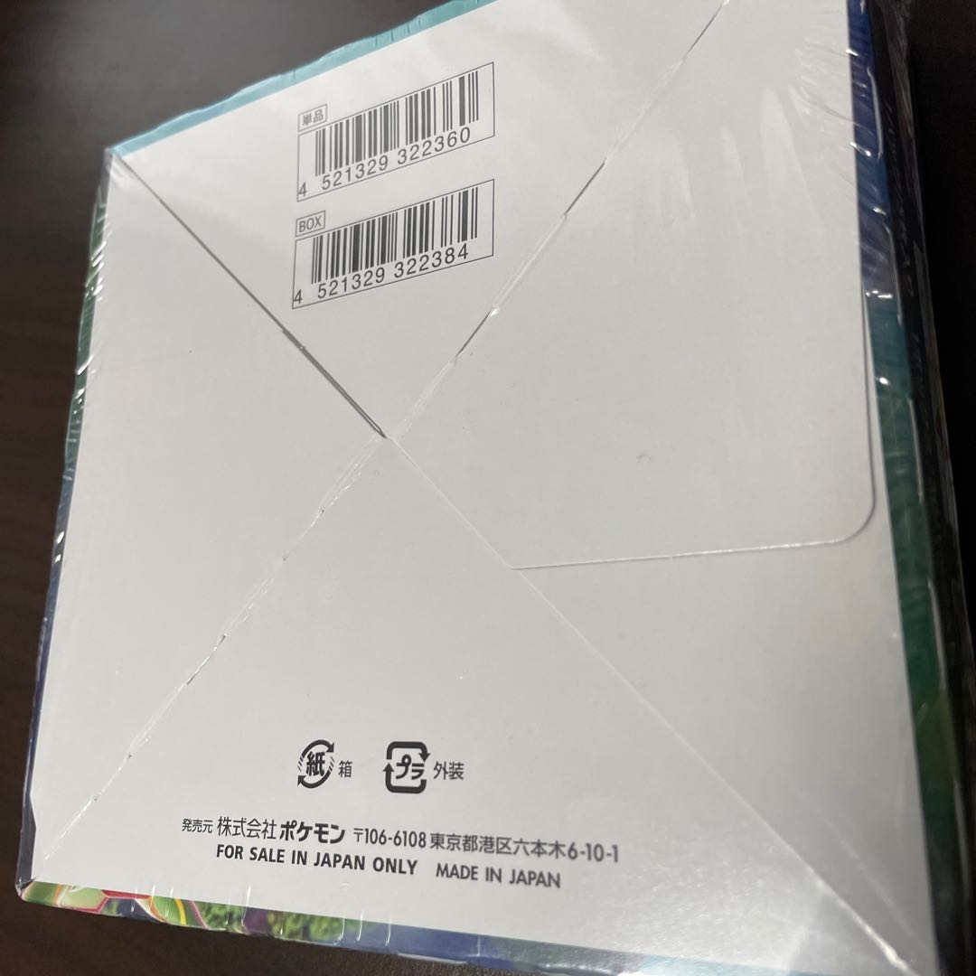 Aozora Stream, shrink wrapped, 1 box