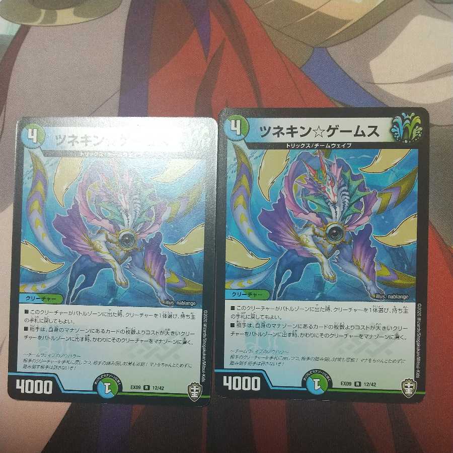 Tsunekin☆Games 2 copies