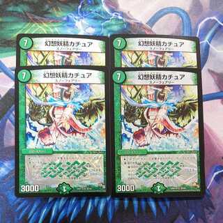 Kachua, Keeper of the Icegate