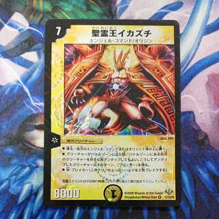 Uka-no-Mitama (god of rice)