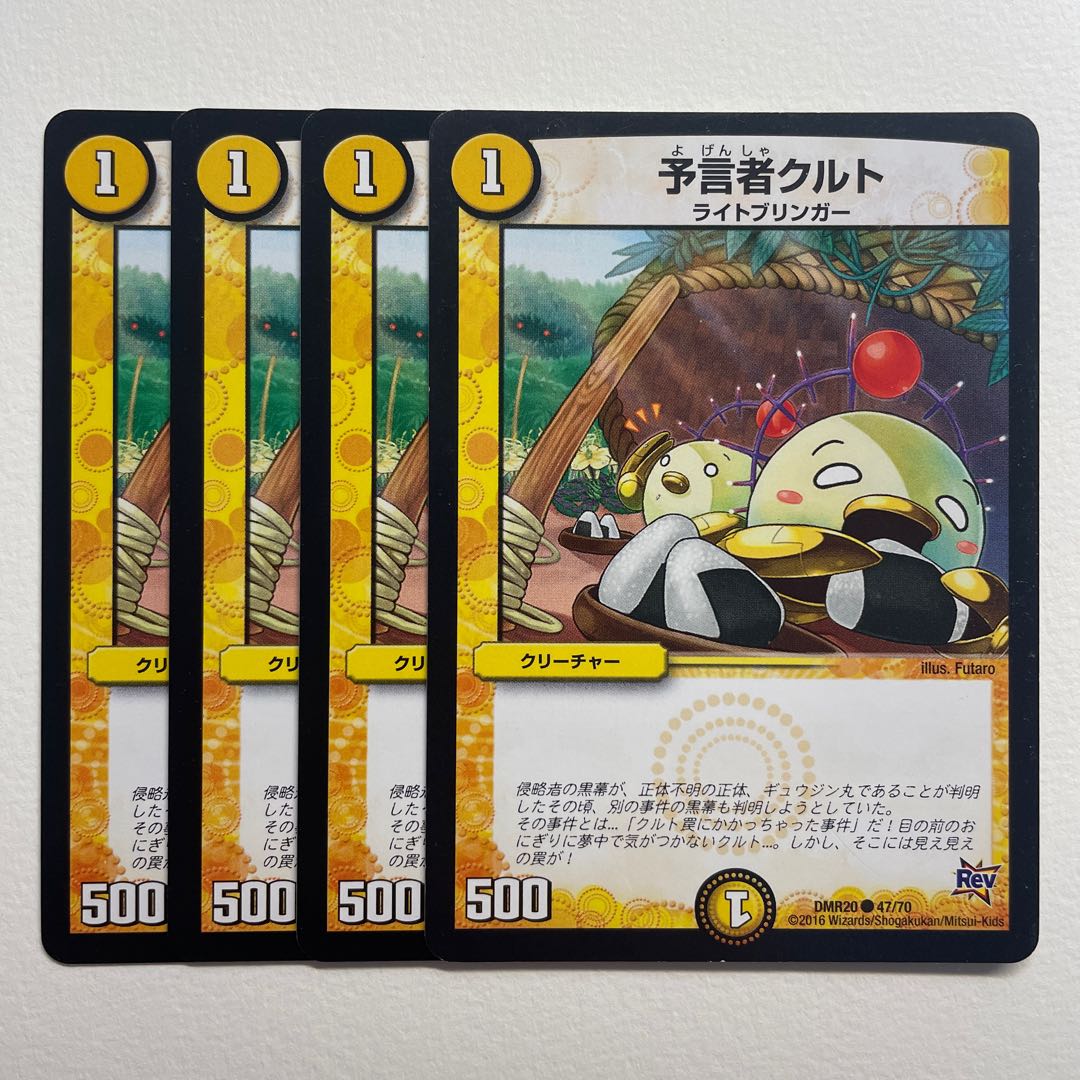 Tulk, the Oracle x 4