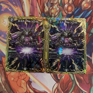 Disappear Re:Soul (20th SP Rare Specs) 2 copies