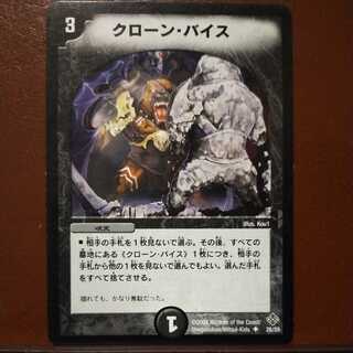 Oki1067 Set Discount Cloned Nightmare