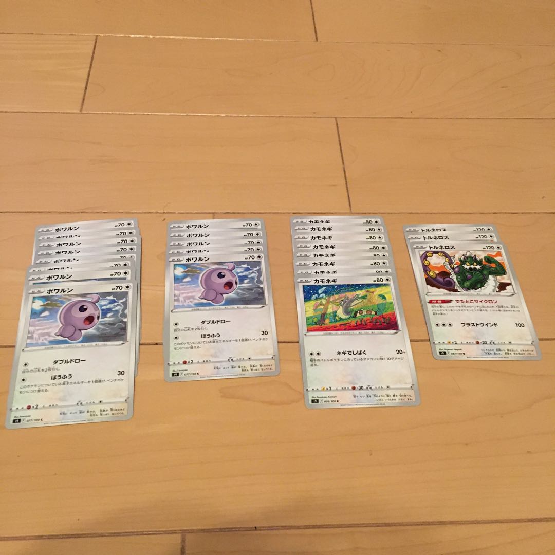 Farfetch'd Tornadus only for Mr. Rikitcho