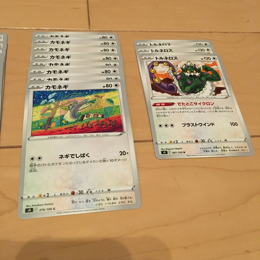 Farfetch'd Tornadus only for Mr. Rikitcho