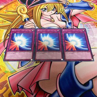 The Sacred Barrier - Mirror Riryoku - Parallel Normal