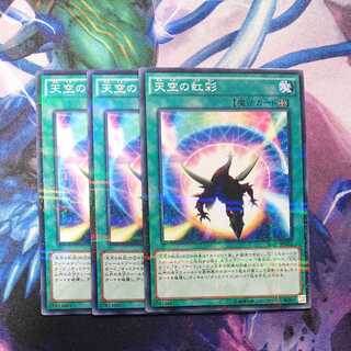 Sky Iris Parallel Normal