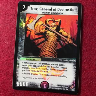 英語版 クエイクス