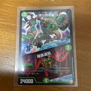 Jilt's Name 13｜Species Selection